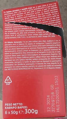 purina gourmet mon petit intense