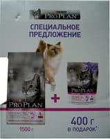 Pro Plan Delicate