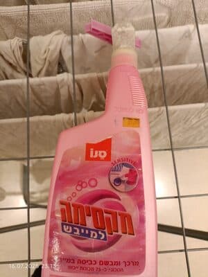 מקסימה למייבש