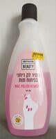 מסיר לק ריחני בניחוח תות - מיועד להסרה יעילה ומהירה של הלק. מעושר בפרוטאין לטיפוח הציפורניים