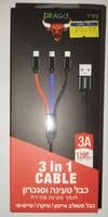 3 in 1 Cable