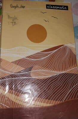 Exercise book