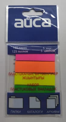 Набор пластиковых закладок