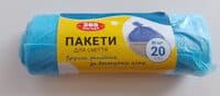 Пакети для сміття