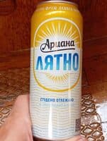 Ариана Лятно