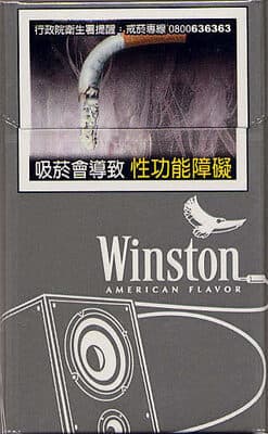 Winston Silver Cigarettes
