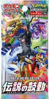 ポケモンカード　伝説の鼓動