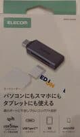 Lettore USB C di schede SD