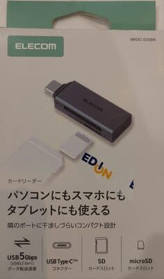 Lettore USB C di schede SD