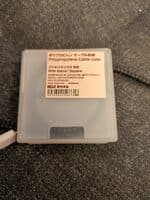 Polypropylene cable case