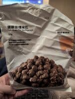 Tieh-Kuan-Yin Tea Popcorn