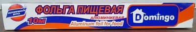 Фольга пищевая алюминиевая