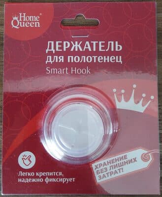 Держатель для полотенец Smart Hook