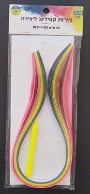 ניירות קווילינג ליצירה 52 ס''מ 80 יחידות