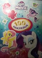 My Little Pony The Movie 100 stickers (pink)