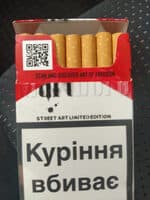 сигарети