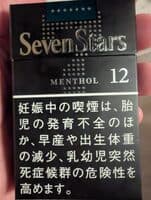 Seven Star Cigarette