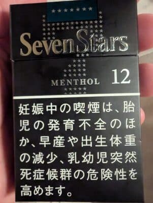Seven Star Cigarette