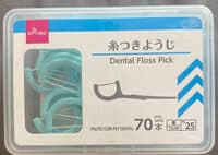 Dental Floss Pick