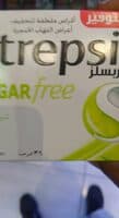 استربسل ليمون ٣٦