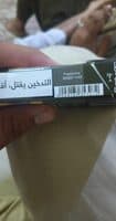 Pall mall red