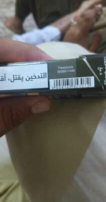 Pall mall red