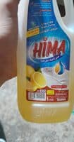 الهمة