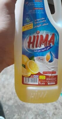 الهمة