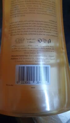 Eva shower gel