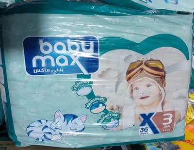 بيبي ماكس