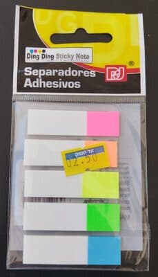 [DELETE HEBREW'S PRODUCT NAME]