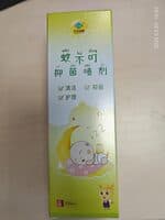 蚊不叮抑菌喷剂