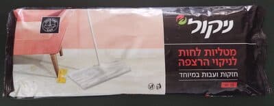 מטליות לחות לניקוי הרצפה חזקות ועבות במיוחד