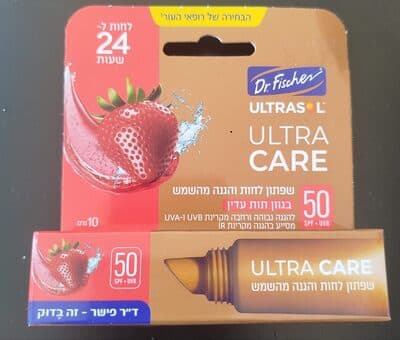 שפתון לחות והגנה מהשמש בגוון תות עדין - Ultrasol Ultra Care