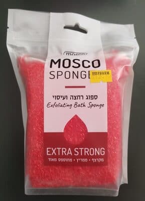 ספוג רחצה ועיסוי