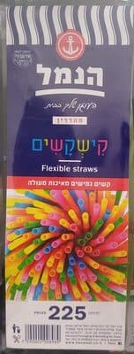 Flexible straws