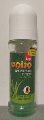 סנומט - דוחה יתושים אישי עם אלוורה רולאון | Roll-on
