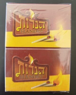 גפרורי בטיחות הנרות