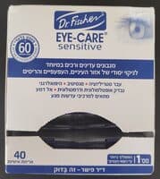 Gentle sterilized cloth wipes for thorough cleansing of ocular secretions and make-up from the eyelids and lashes