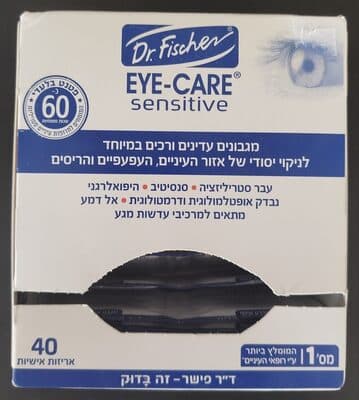 Gentle sterilized cloth wipes for thorough cleansing of ocular secretions and make-up from the eyelids and lashes