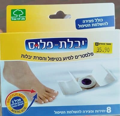 Corn removal plasters