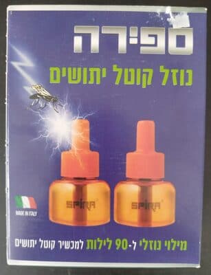 נוזל קוטל יתושים