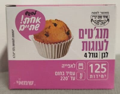 מנג׳טים לעוגות לבן | גודל 4