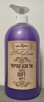 אל סבון קטיפתי בניחוח SOFT