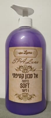 אל סבון קטיפתי בניחוח SOFT