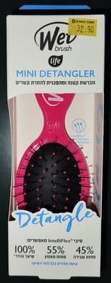 Mini Detangler