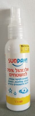 אלכוהול 70% למשטחים מתאים לחיטוי אסלות, רכבים, שולחנות, כסאות, ידיות ולמשטחים גדולים