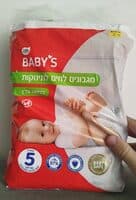 מגבונים לחים לתינוקות בניחוח עדין