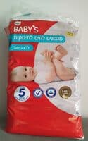 מגבונים לחים לתינוקות ללא בישום
