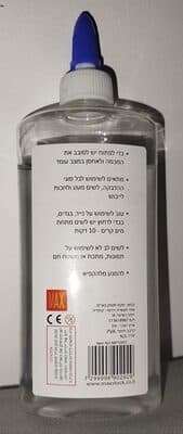 [DELETE ENGLISH PRODUCT NAME]